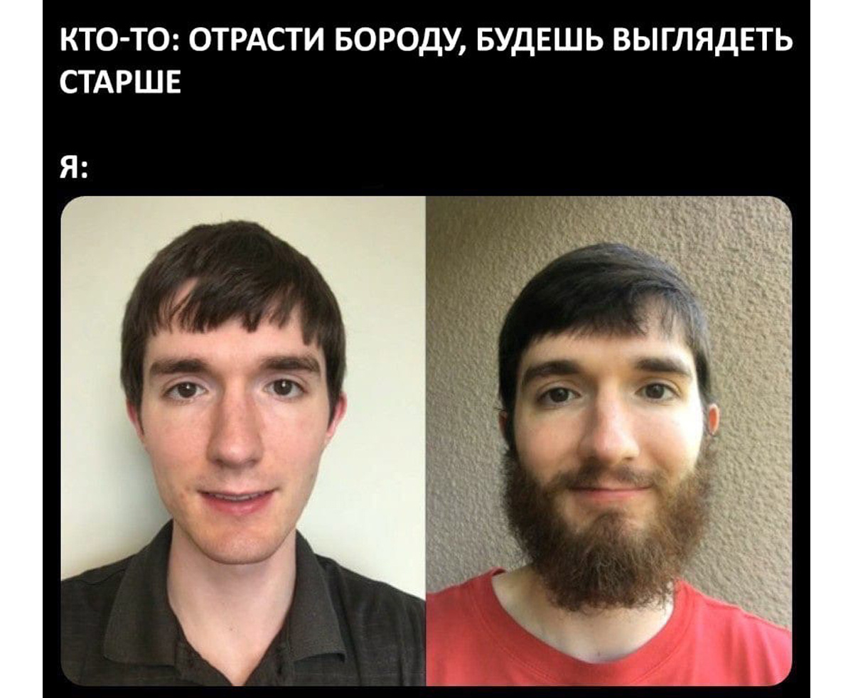 борода в 15 лет фото