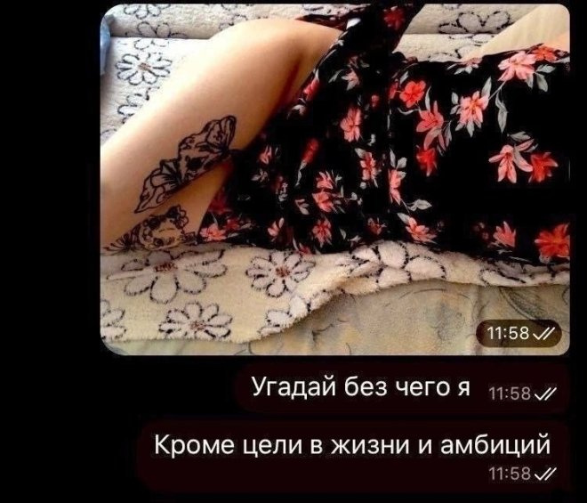 Картинка помогите смешная